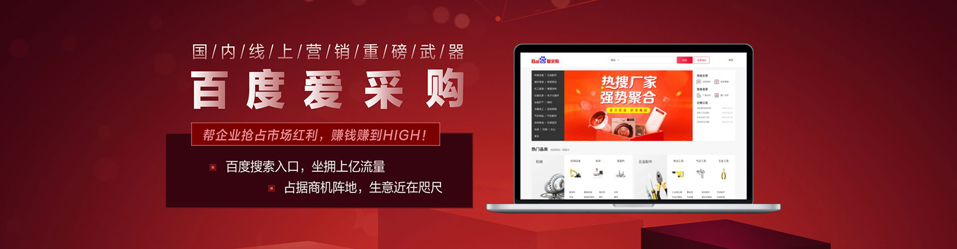 华亭信息流广告