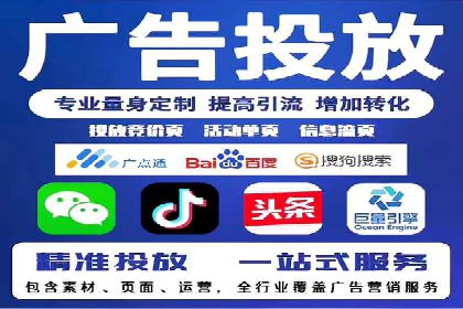 SEM开户全流程：案例分析及实操技巧
